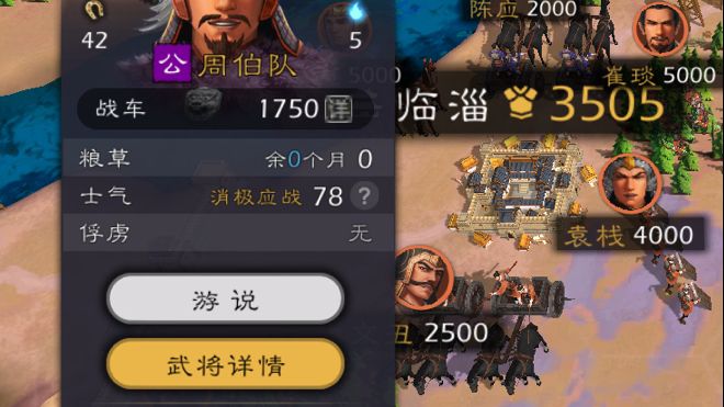 一堆人卡在着，这ai真不优化半点？截图