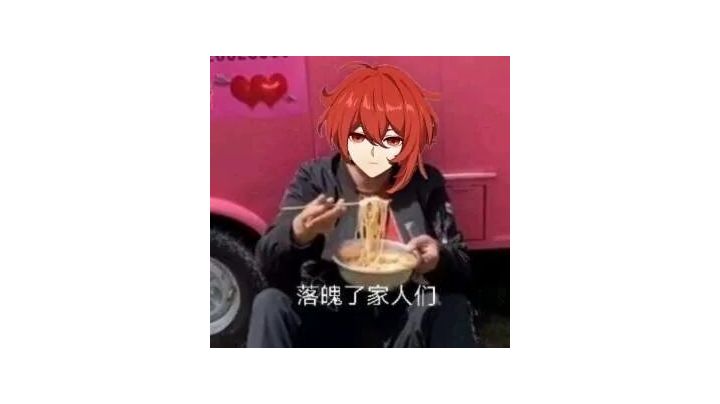 萍姥姥yyds!!!截图