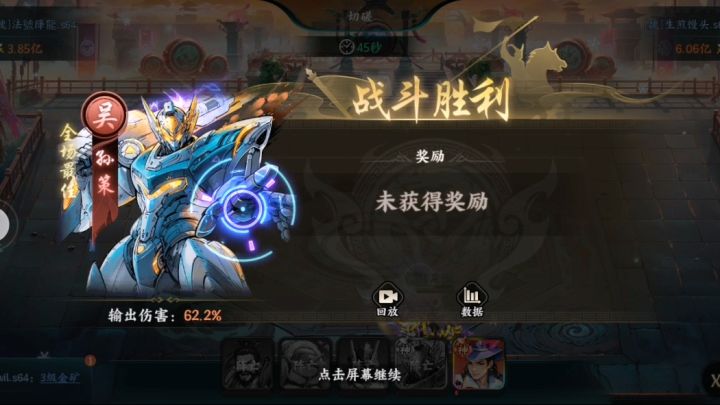 孙策越战2亿+素材截图
