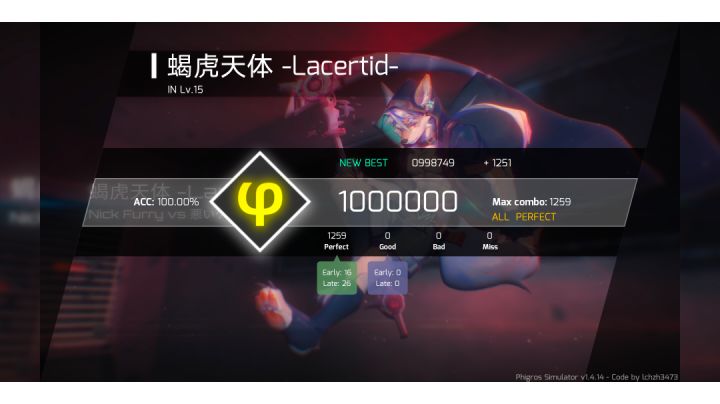 【自制】蝎虎天体 -Lacertid- IN.15 ALL PERFECT 手元截图
