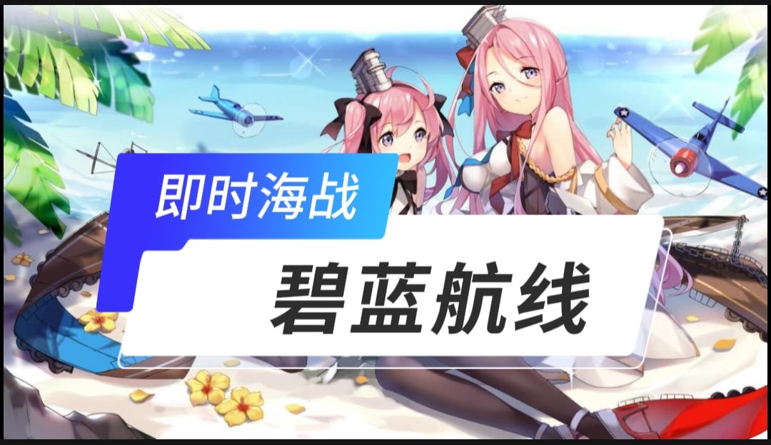 video-4981004
