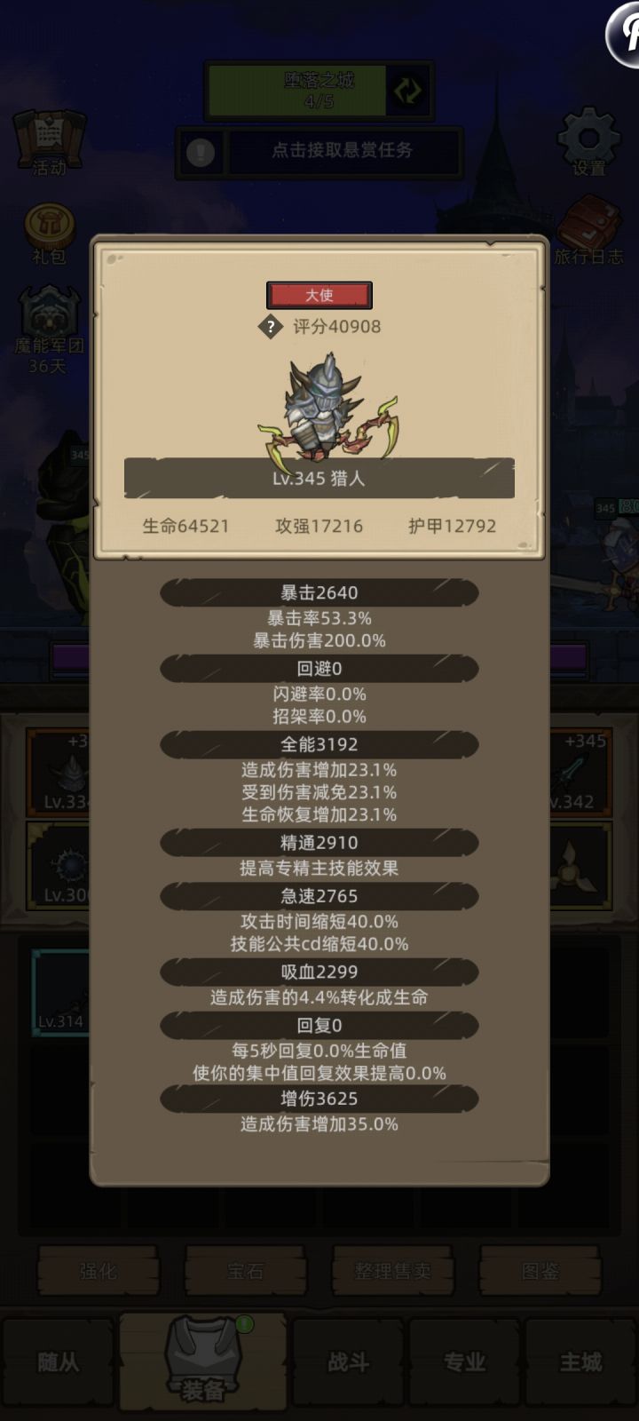 射击猎4万评分无药大墓地密室史诗难度通关视频截图