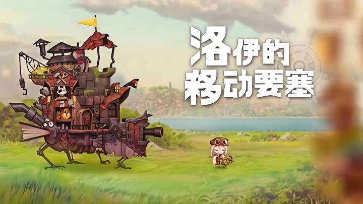 打造专属钢铁堡垒,在末世中开辟生存之路!截图