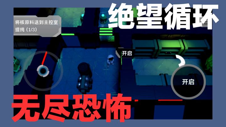 32MB超高分‼️精品小内存佳作➕时间循环➕科幻恐怖➕益智解谜截图