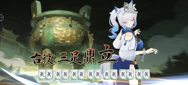 无限天下大同流截图