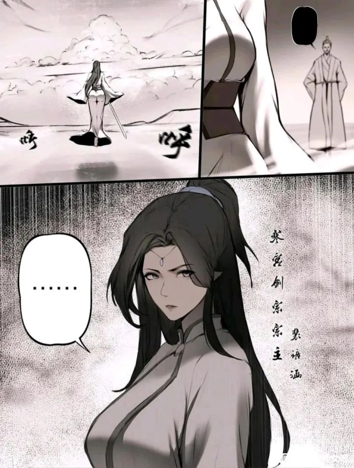 幽默帕洛截图