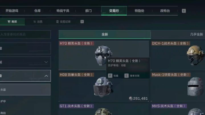 有人绝密黑出鬼,有人追着策划给?截图