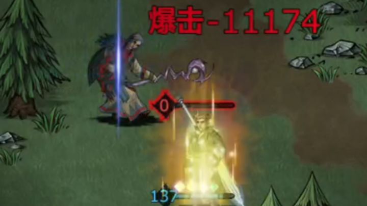 艾文呀，氵个视频吧截图