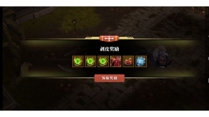气氛搞起来啊截图