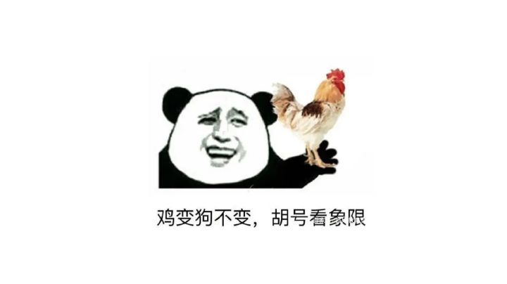 王牌竞速整活截图