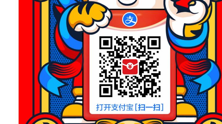 终于过了冰雪十五关了截图