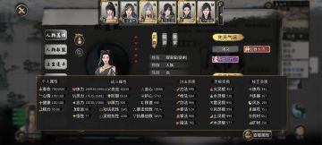 开局软饭登仙徒弟