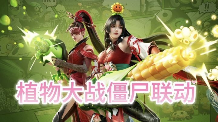 武侠大逃杀玩法,尽享武侠魅力截图