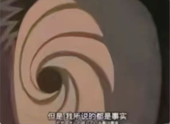 逆天91大土豆!91老木己飞升😋👌截图