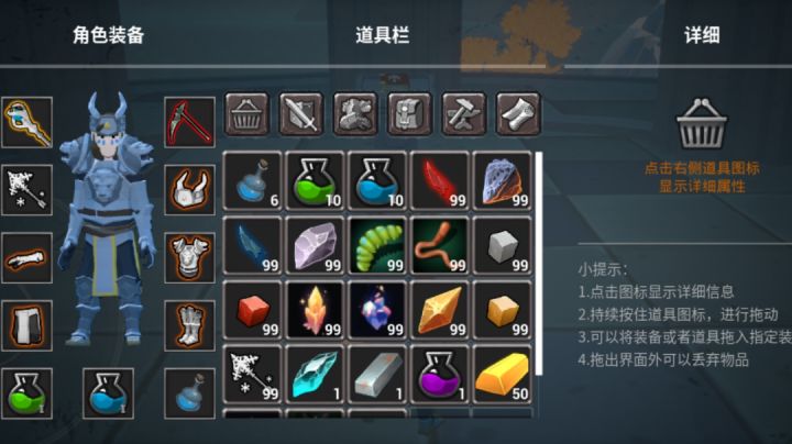[原创]1.53版本奇葩的bug，献给苦苦刷魂的你。截图