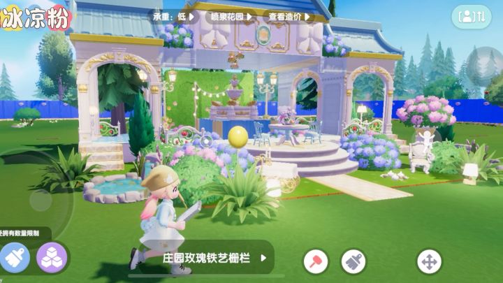 「心动小镇」爱丽丝喷泉后花园速建教程👒截图