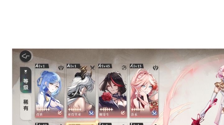 困难3-4截图