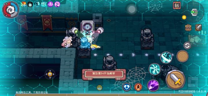 出现了超炸投影关boss不掉装备的逆天bug截图
