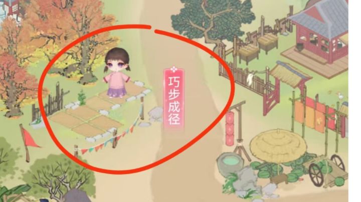 【花之舞】华灯闹市巧步成径活动攻略1-50关截图