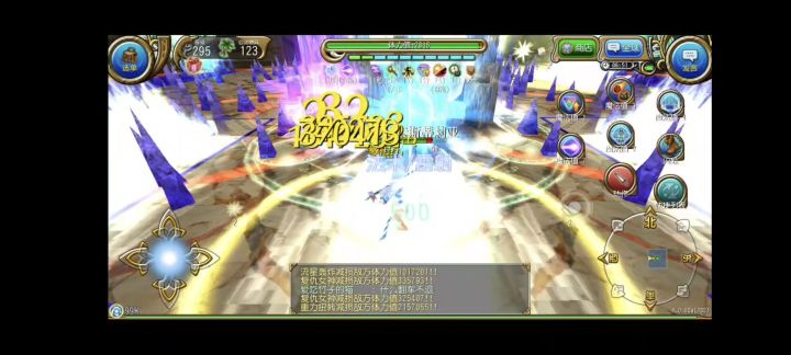 异抗法2:33卡斯截图