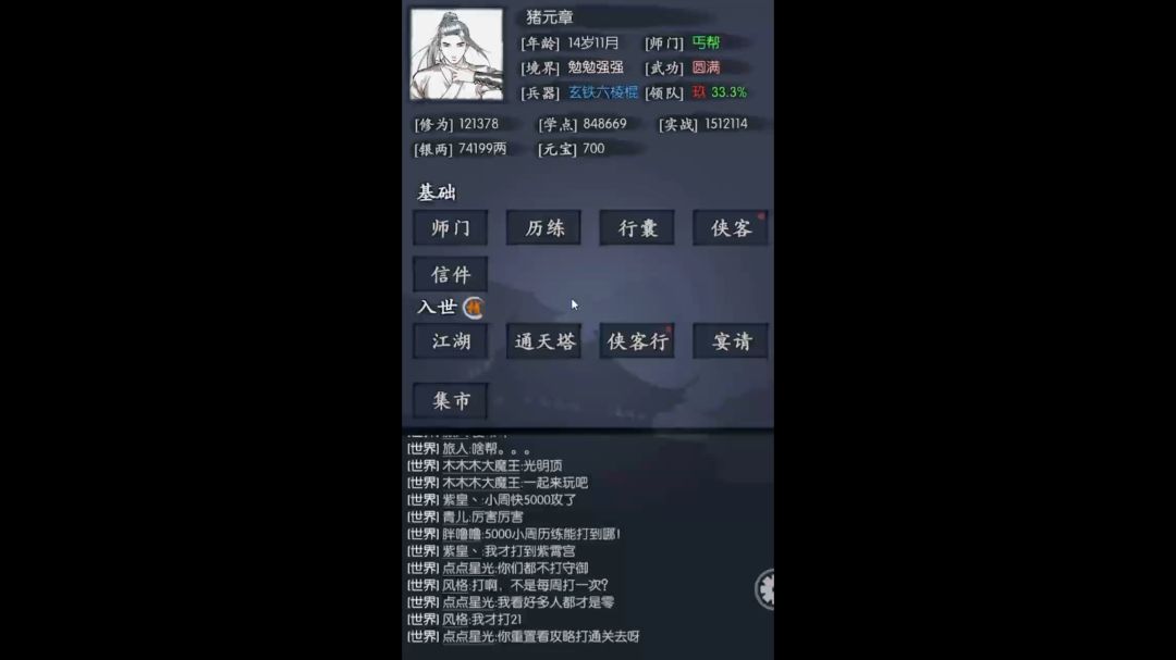 video-4137710