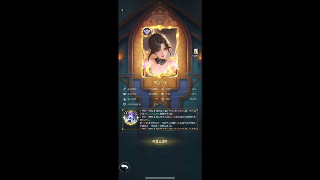 video-3700283