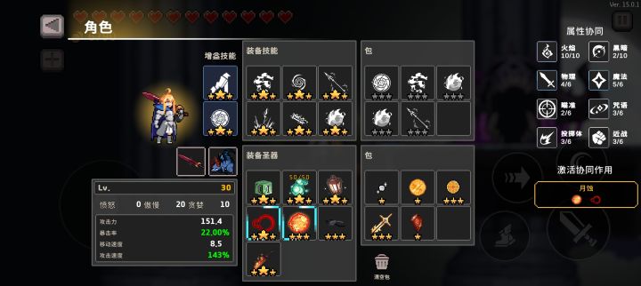 让我爽了一把十火骑截图