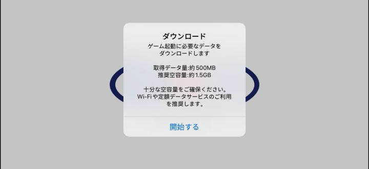 Raging loop截图