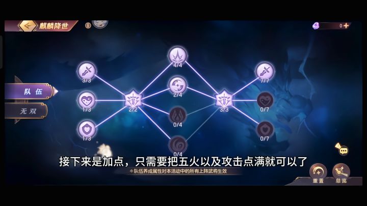 无限挑战截图