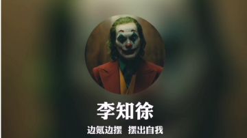 乱时之境s3   深层追缴三队65树与120树伤害对比   附带五队猜想