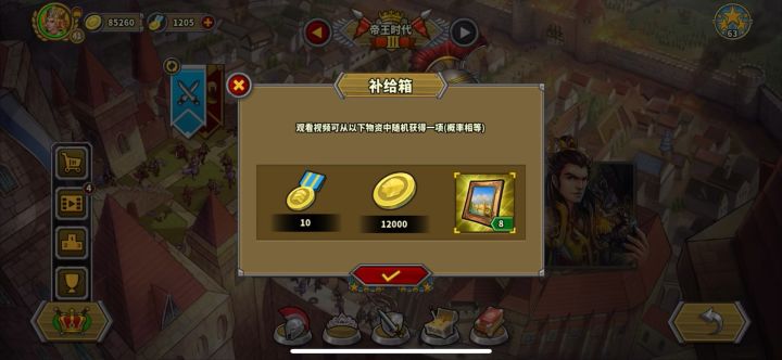 怎么才能看视频截图