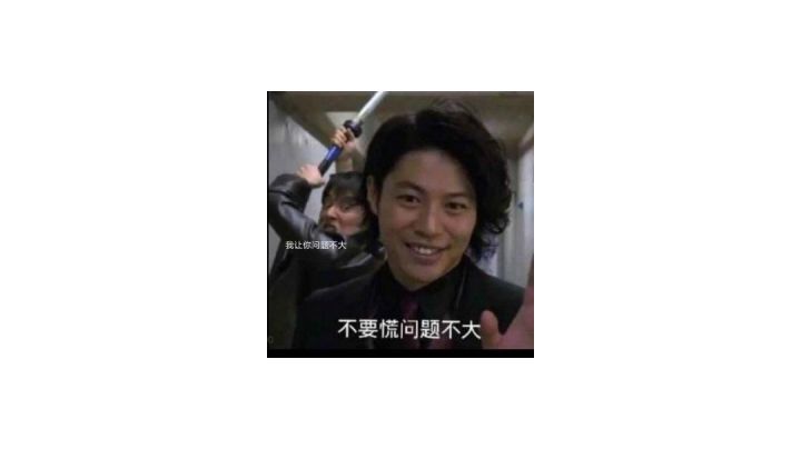 哈哈,发个视频,赚个宝石,打得有点菜,希望我大家不要介意截图
