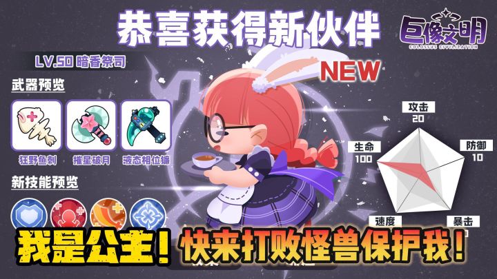 眼前一亮一亮又一亮超强打击感我真的好爱!!!截图