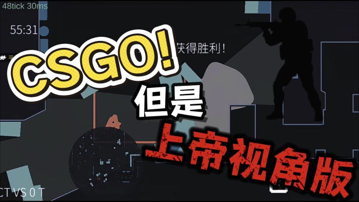 原汁原味还原CSGO！射击手游降维打击截图
