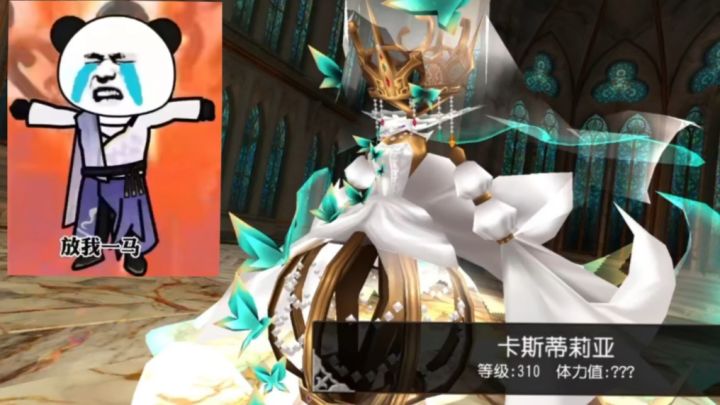 拳炖 4:20 卡斯截图