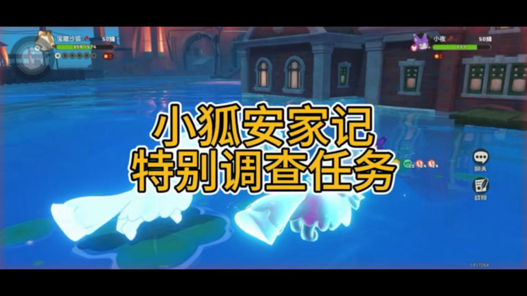 video-5825376