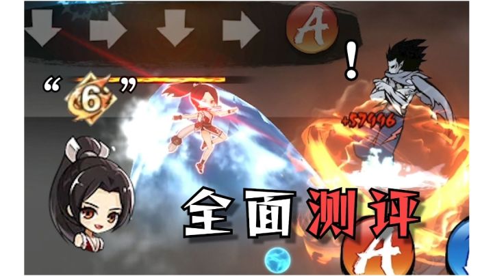 【北夕】不知火舞全面测评！龙焰：？截图