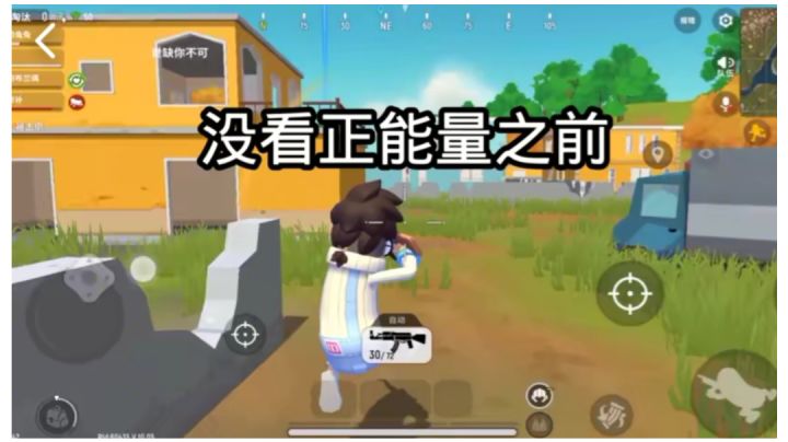 当代身法玩家现状，如何通过自律来提升自己的身法~截图
