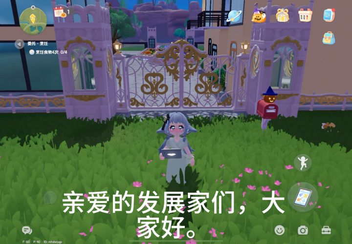 什么!?心动小镇有小区啦?截图