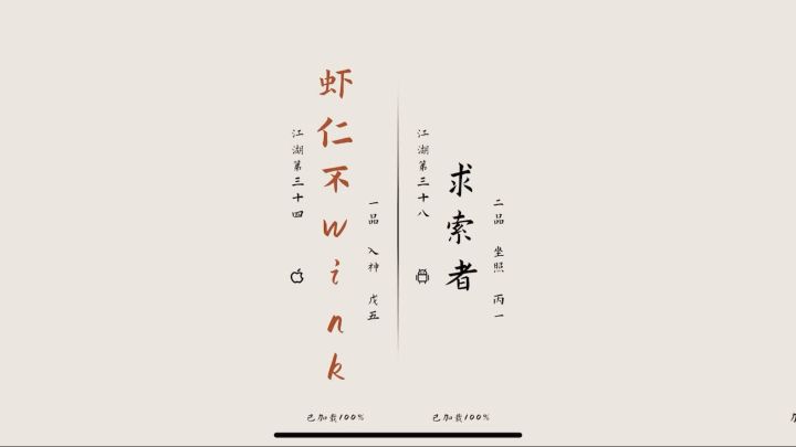 想你了,我的雨——你的希截图
