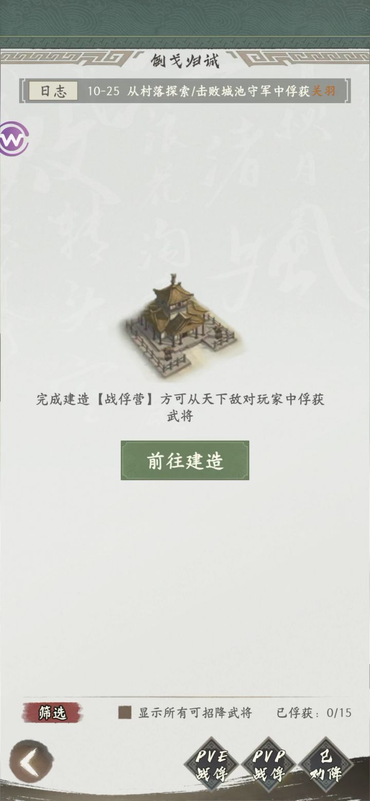 更牛逼的来了，战俘营跑到地图外面去了截图