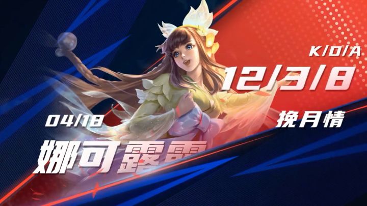 王者荣耀一起打,小国露露,阿轲,韩信貂蝉截图