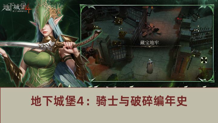 勇敢的人享受最棒的地下城类型的挂机游戏，可冲截图