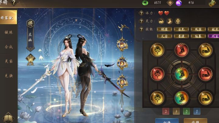 极略三国18年老玩家截图