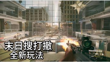 丧尸围城末日搜打撤手游全新体验！硬核爽游。