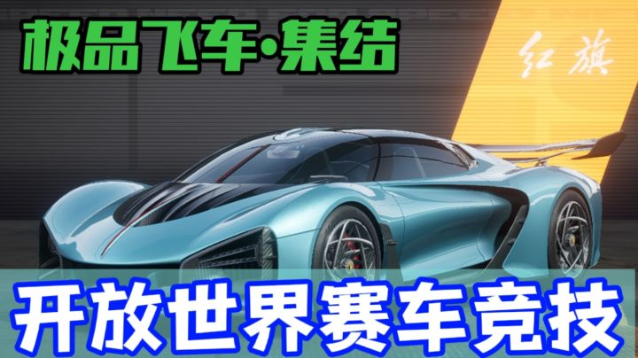 什么？杰伦要带我成为热湾之王？开放世界赛车手游！截图