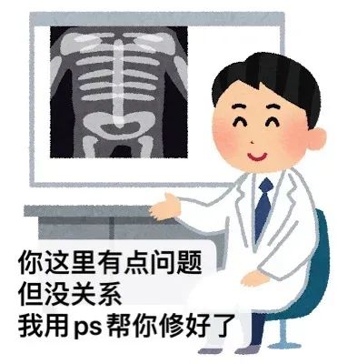 [BUG反馈]死亡细胞地图的一个小bug截图
