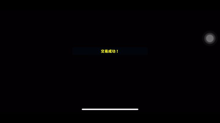 小生活:海鲜倒卖实测截图