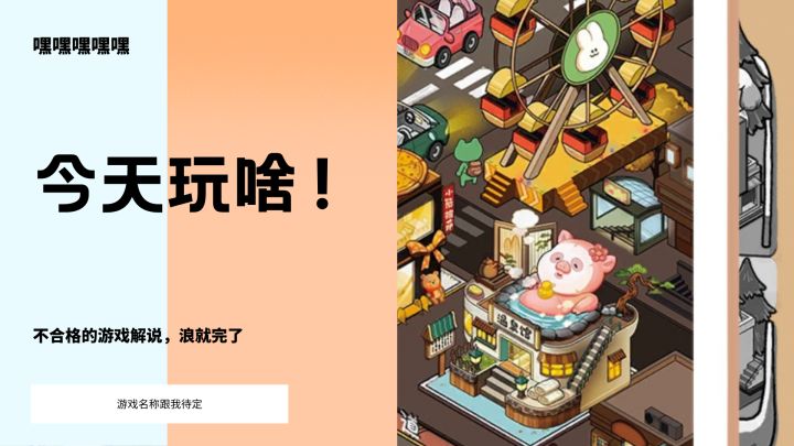 美食少女简直让人疯狂截图