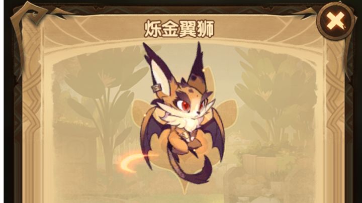 《剑与远征》新版本导向直指宠物截图